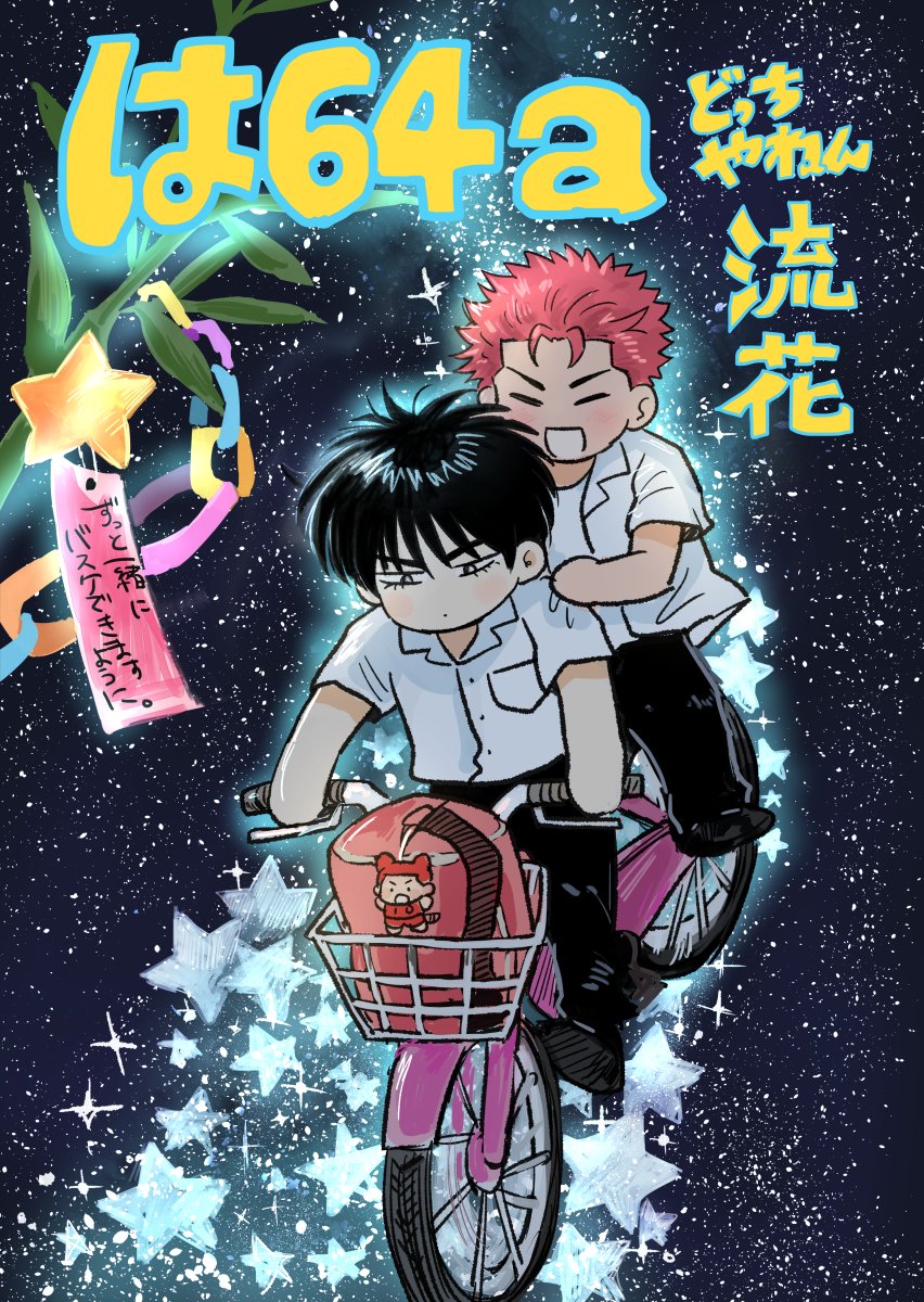 ポスター終ノ空 B2サイズ ポスター ケロQ 非売品 当時物