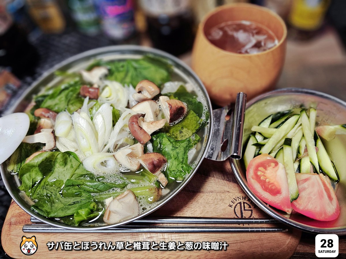 今日もお疲れ様でした😀
油抜き生活、ちゃんと数えたら45日目。
体重が落ち着いた。前回から-1kg。
今日はサバ缶とほうれん草と椎茸と生姜と葱の味噌汁。
便通が良くなってきた。
お尻スベスベになった。
顔少し小さく見える。
ちなみにご飯特盛。
#味噌汁　#料理