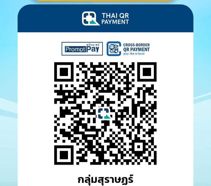 เข้ากลุ่ม100
