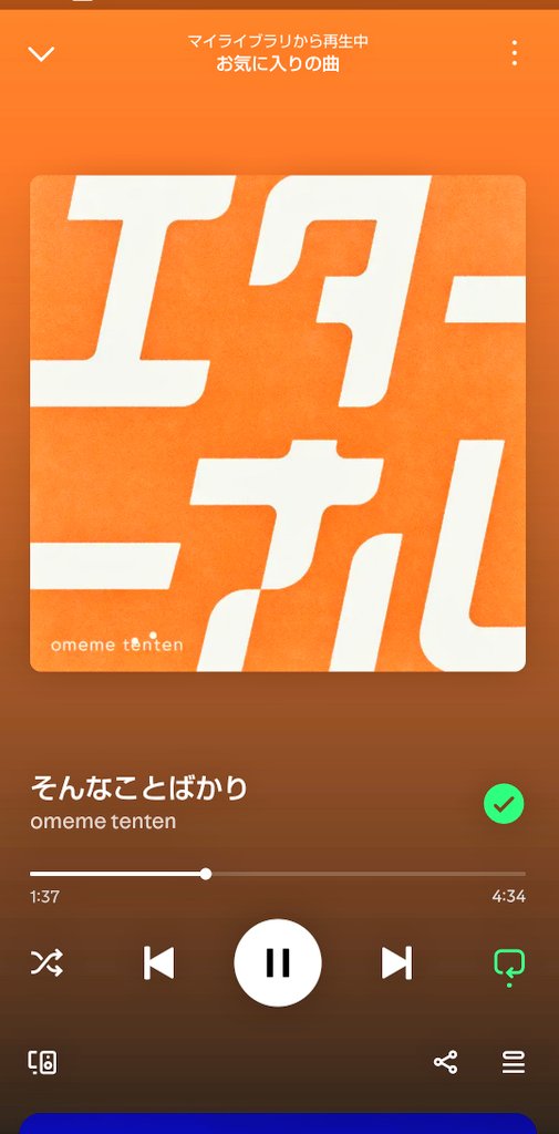 yumemochan's tweet image. omeme tenten
昨日の灯さんの歌声はマジやばかった!! 今までにない声量と張り
あの歌声をあの体のサイズで長いライブを最後までバテずに維持するのは大変だと思う…
昨日はステージが全く見えなくて多分弦切る位動き回ってるだろうから
これからの事を考慮すると体を作ることも必要なのかもしれない