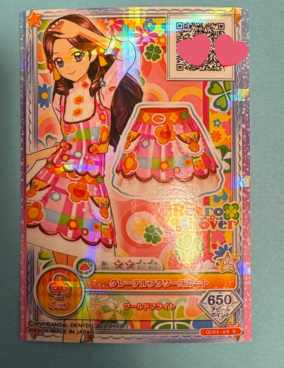 グレーテルフラワーコーデ探したらオンパレ版のスカートしか持って