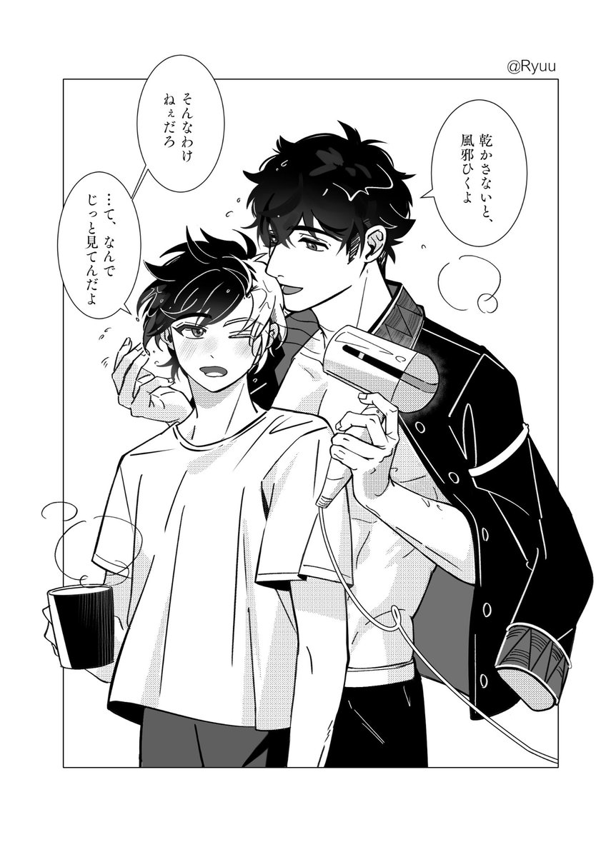 capiusco's tweet image. とがさく/かめさく🐢🌸

雨に濡れた後