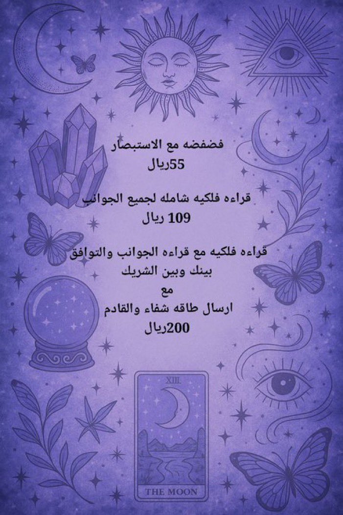 shamssh_888's tweet image. #خدماتي