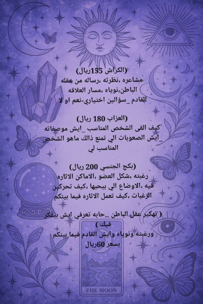 shamssh_888's tweet image. #خدماتي