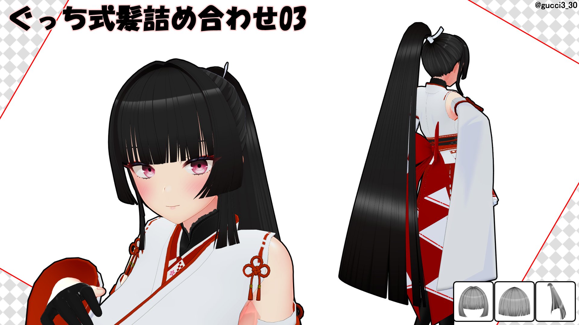【2025】お歳暮・冬ギフト ぐっちさん (@gucci3_30) / X その他
