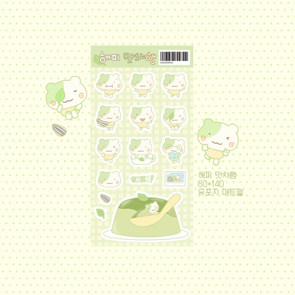 구지타운 tweet media