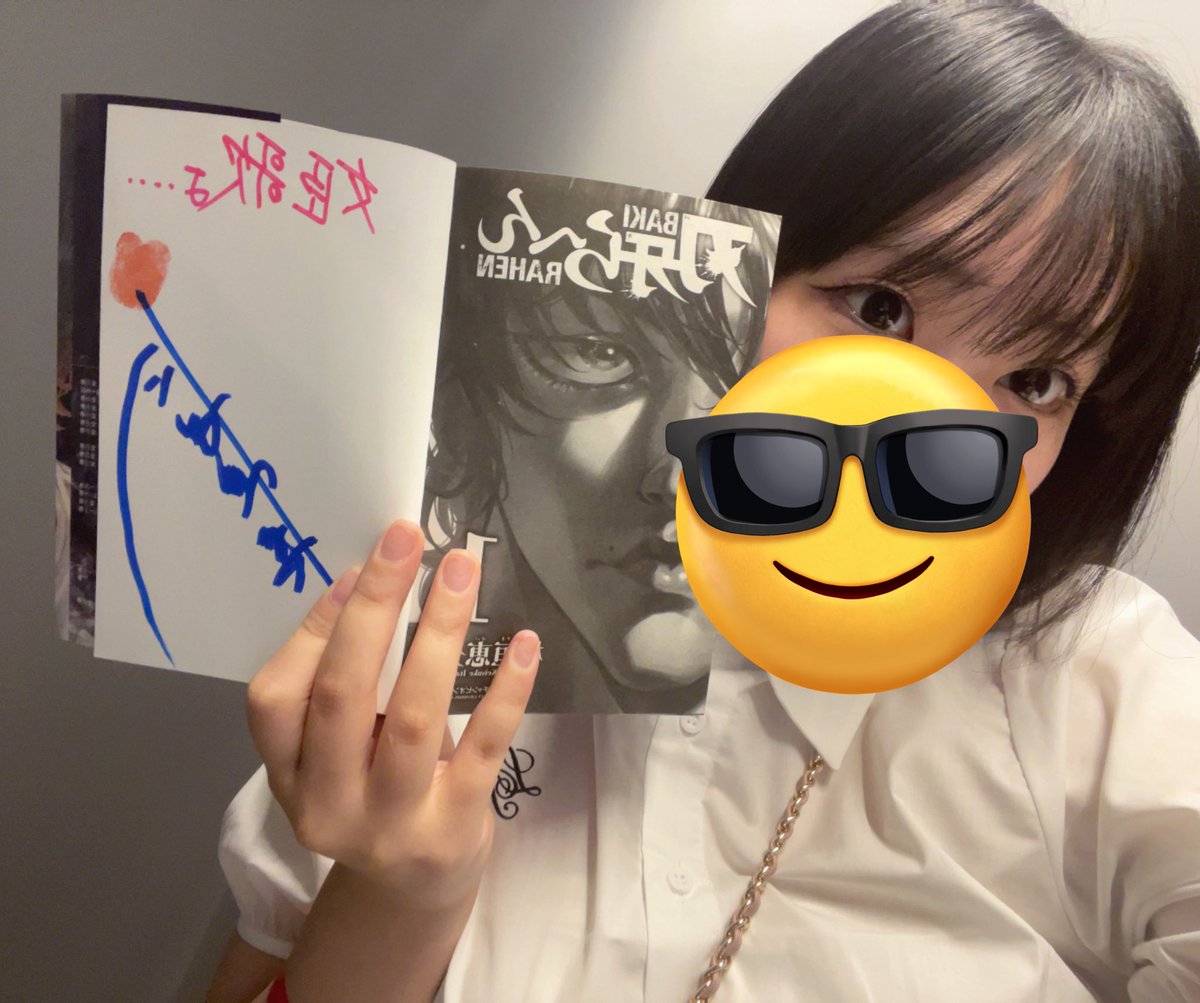 memehh0913's tweet photo. 刃牙博、トークショー楽しかったに🧏🏻

お洋服可愛いてゆってくれたらゔ😖
板垣先生このポーズわかってなくて可愛かった🫶🏻 https://t.co/bXurX2SBpA