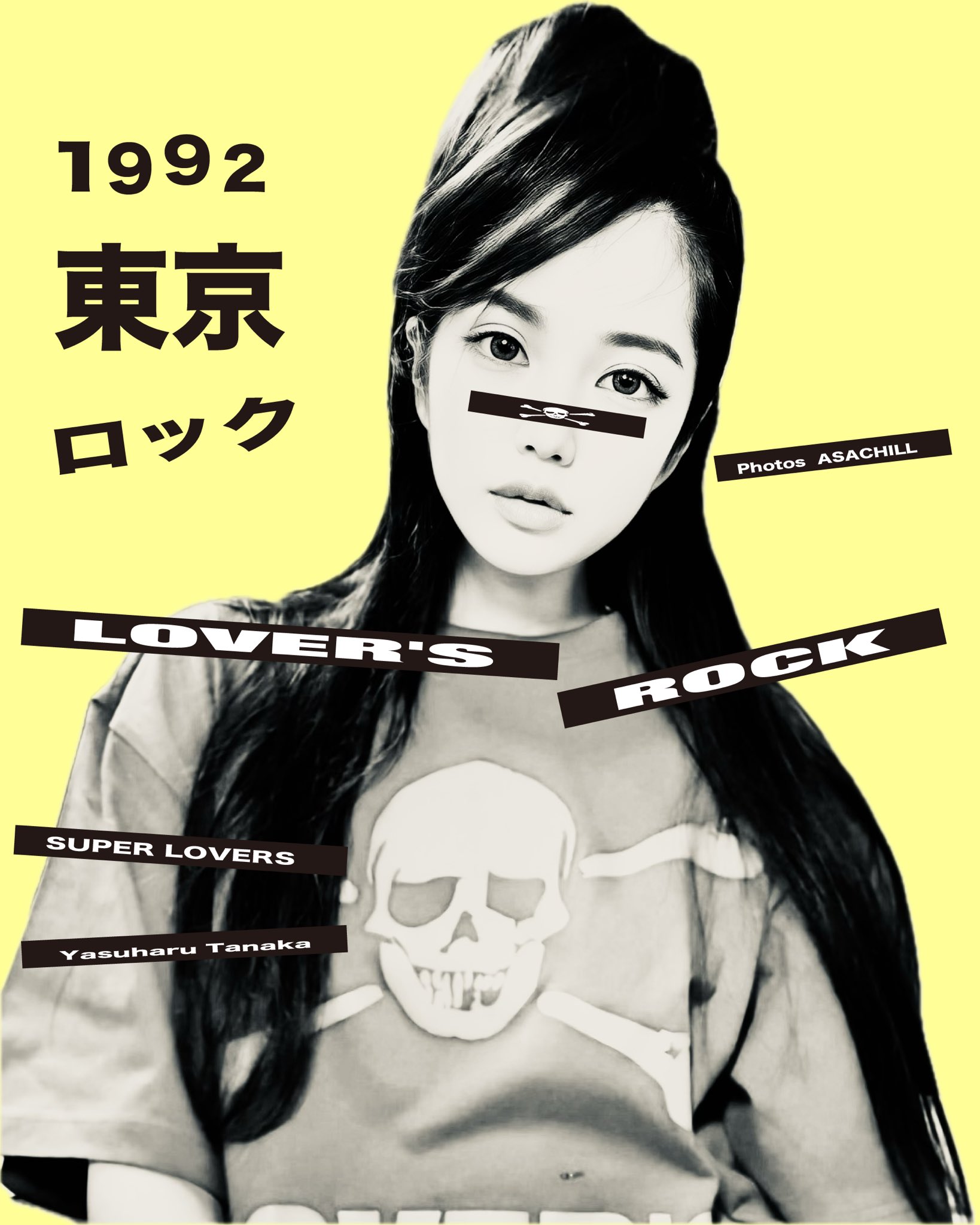 SUPER LOVERS Yasuharu Tanaka (@superlovers1988) / X