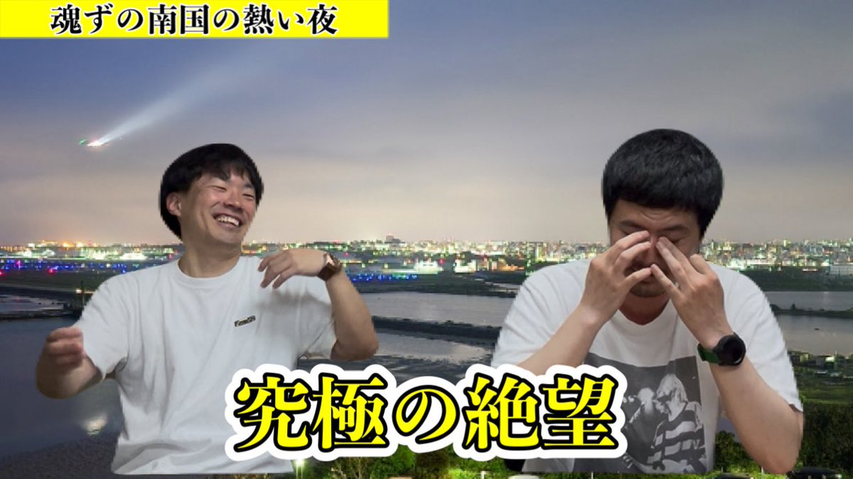 トーク動画です！
よかったら見てみてください！

youtu.be/n5I1kupHi7I?si…