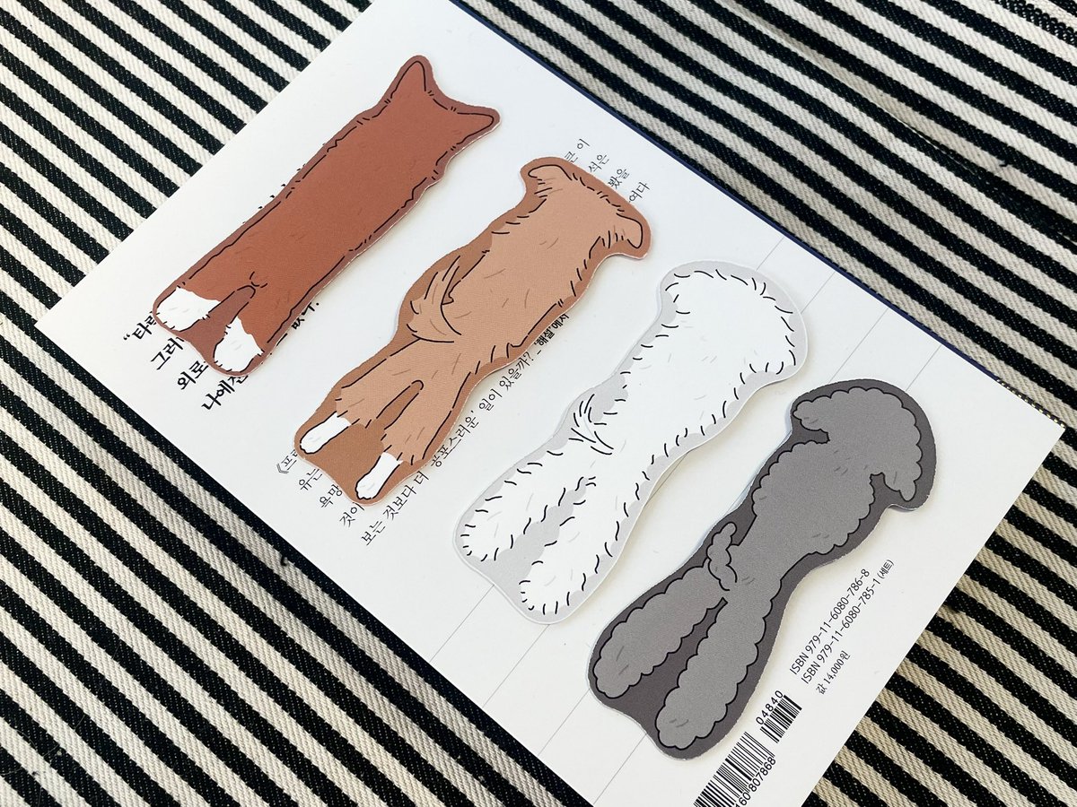 #RT이벤트

1500팔 찍은 기념으로 
#rt 해주신 2분께 직접 만든 책갈피 보내드립니다~
개인적으로 구매도 가능합니다! dm주세요~