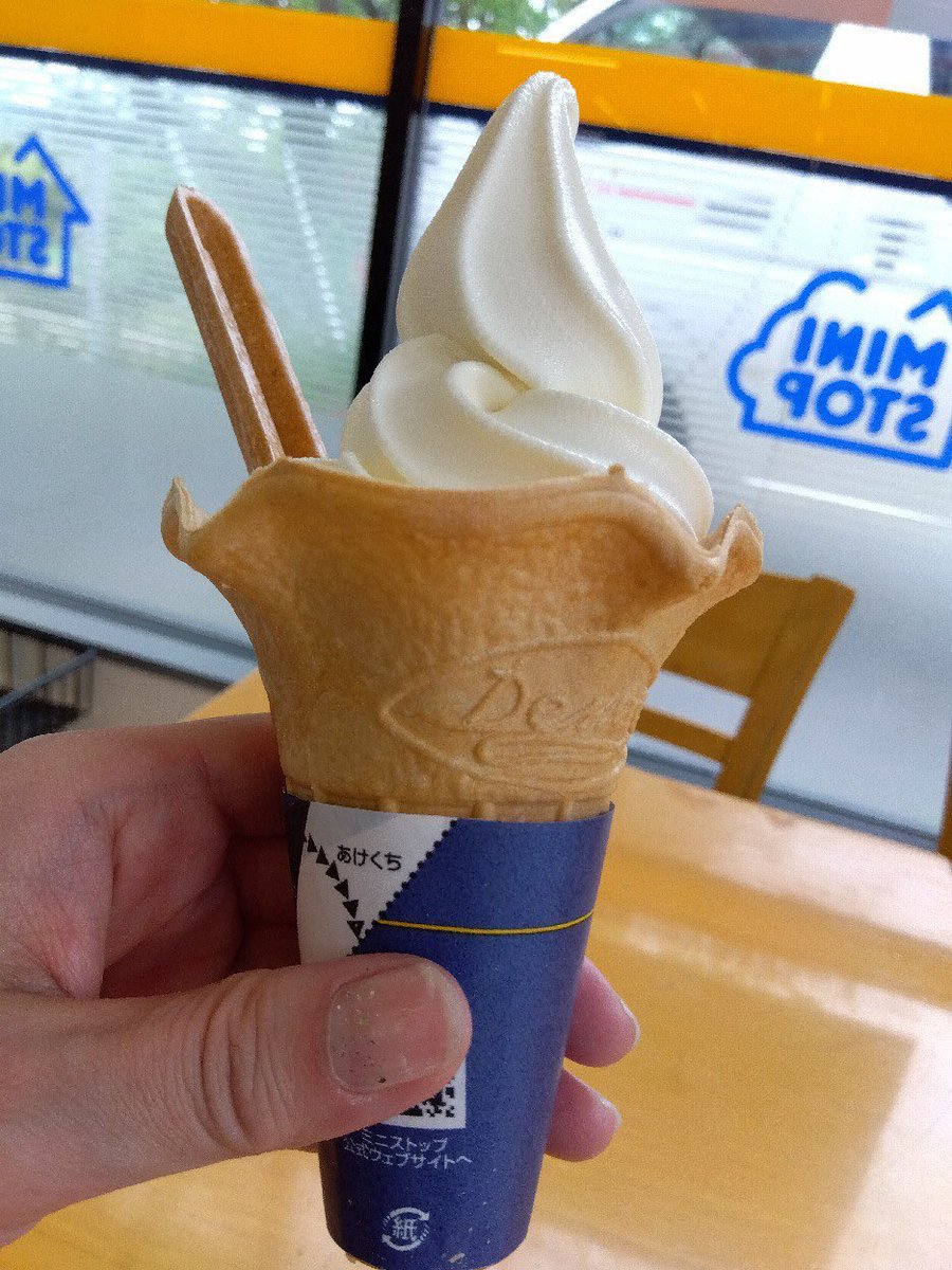 TSUNAMI_Nugget's tweet photo. #ミニストップでソフトになろう
@ministopfan https://t.co/q4MVsd1vyM