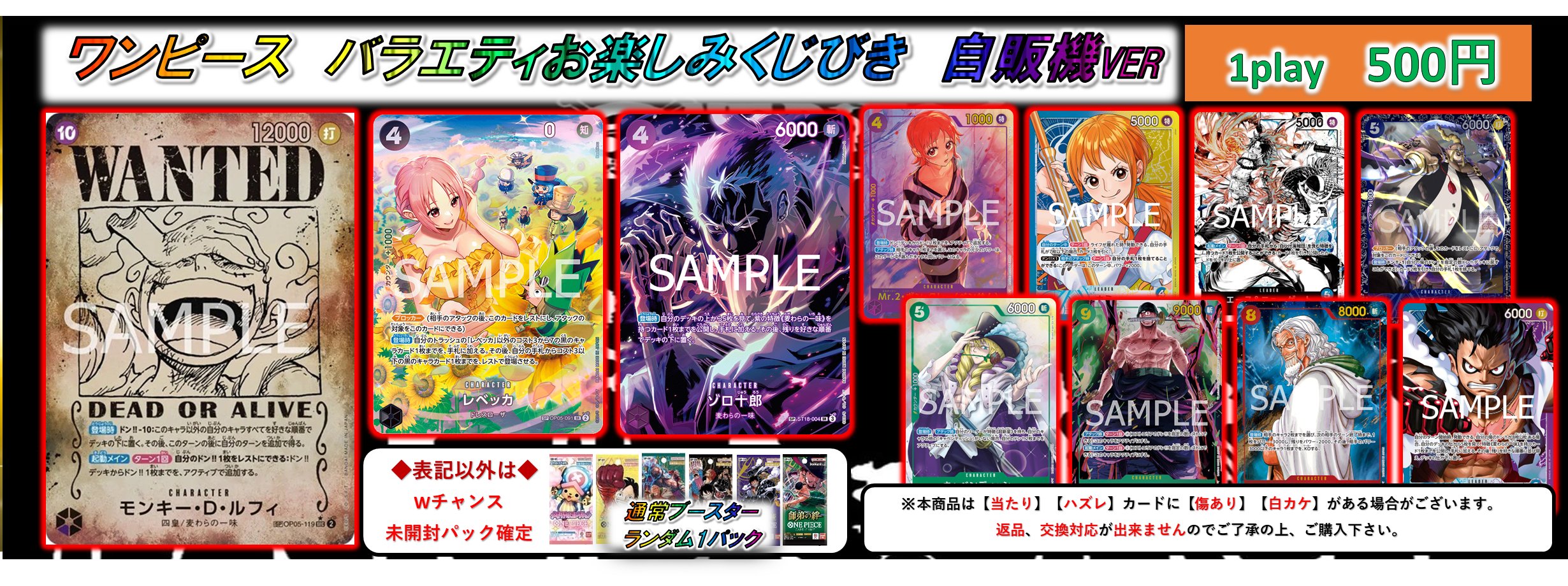 BLITZERS トレカ ポカ