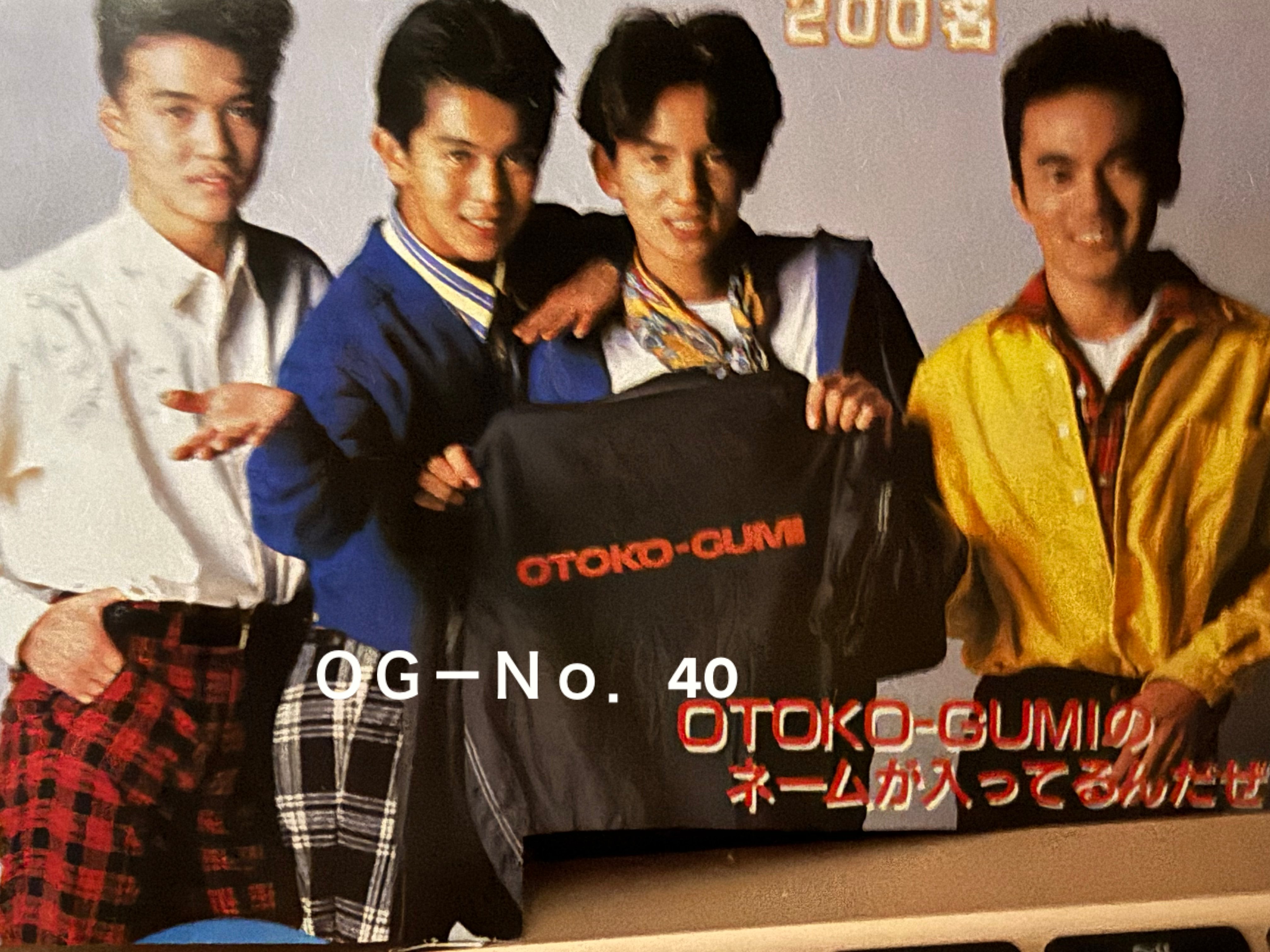 男闘呼組 カレンダー '90Ω