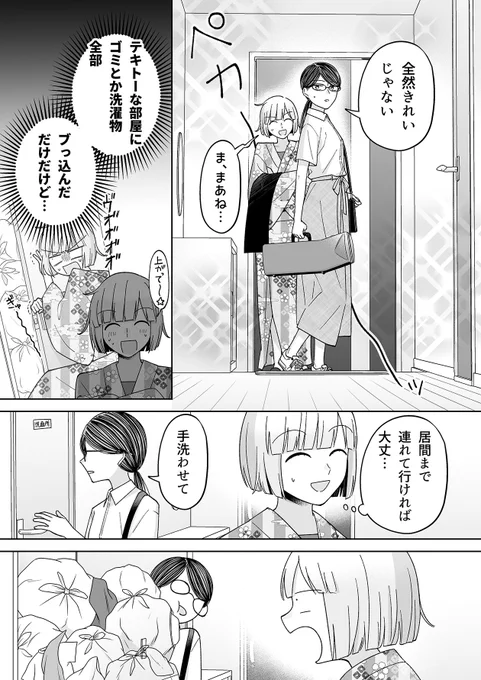 (2/5) 