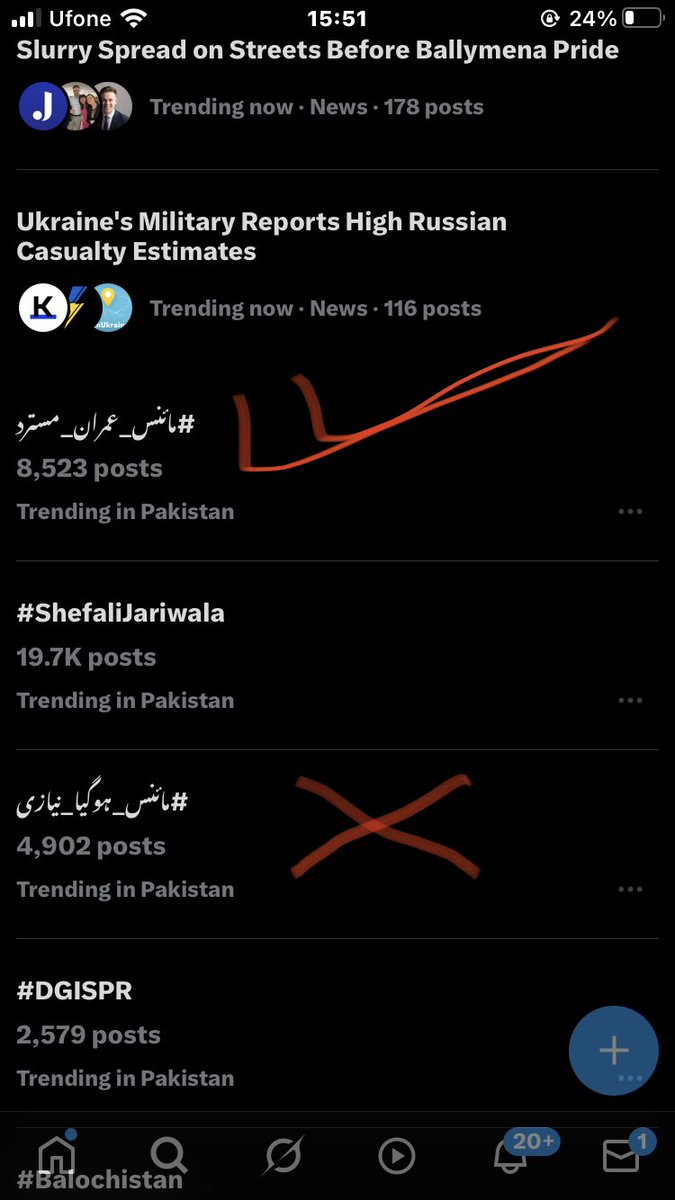 تمام محب وطن و محبان عمران خان ٹرینڈ جوائن کریں
دشمنان پاکستان و عمران خان پر لعنت 
#مائنس_عمران_مسترد