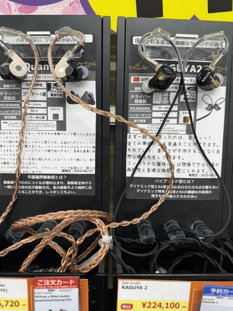 高いですね😇
Quantumは結構ゴツめ