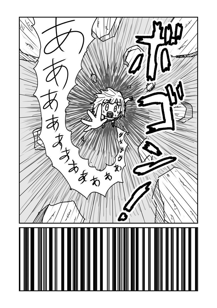漫画はバズった後こそ重要 4/4 