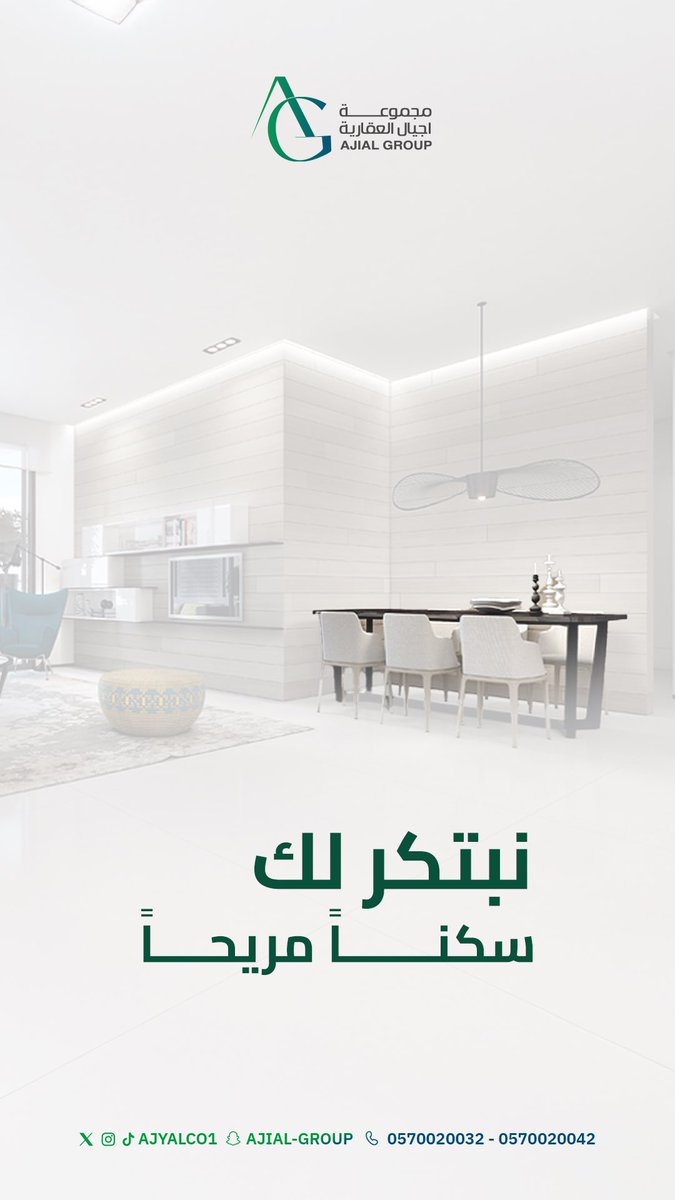نبتكر لك جميـع التطورات الحديثة 👌🏡.
#اكسبلور #الخبر_الدمام #فلل