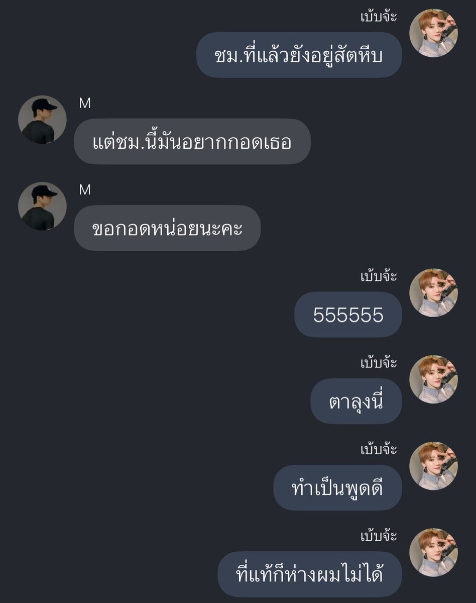 วันนี้ขอรีวิวสองเรื่องเลยนะคะ คุณไรท์ปิดสิ้นเดือนนี้แน้ววเนื้อเรื่องสนุกมากๆค่ะ หมอก(จน)เป็นหน่วยซีลต้องมาทำภารกิจบางอย่างคู่กับทีมของเบ้บ(จม) ซึ่งเบ้บเป็นนักโบราณคดี แต่สองคนเคยรู้จักกันมาก่อนนะแรกๆตีกันหลังๆหวานเจี๊ยบ555555