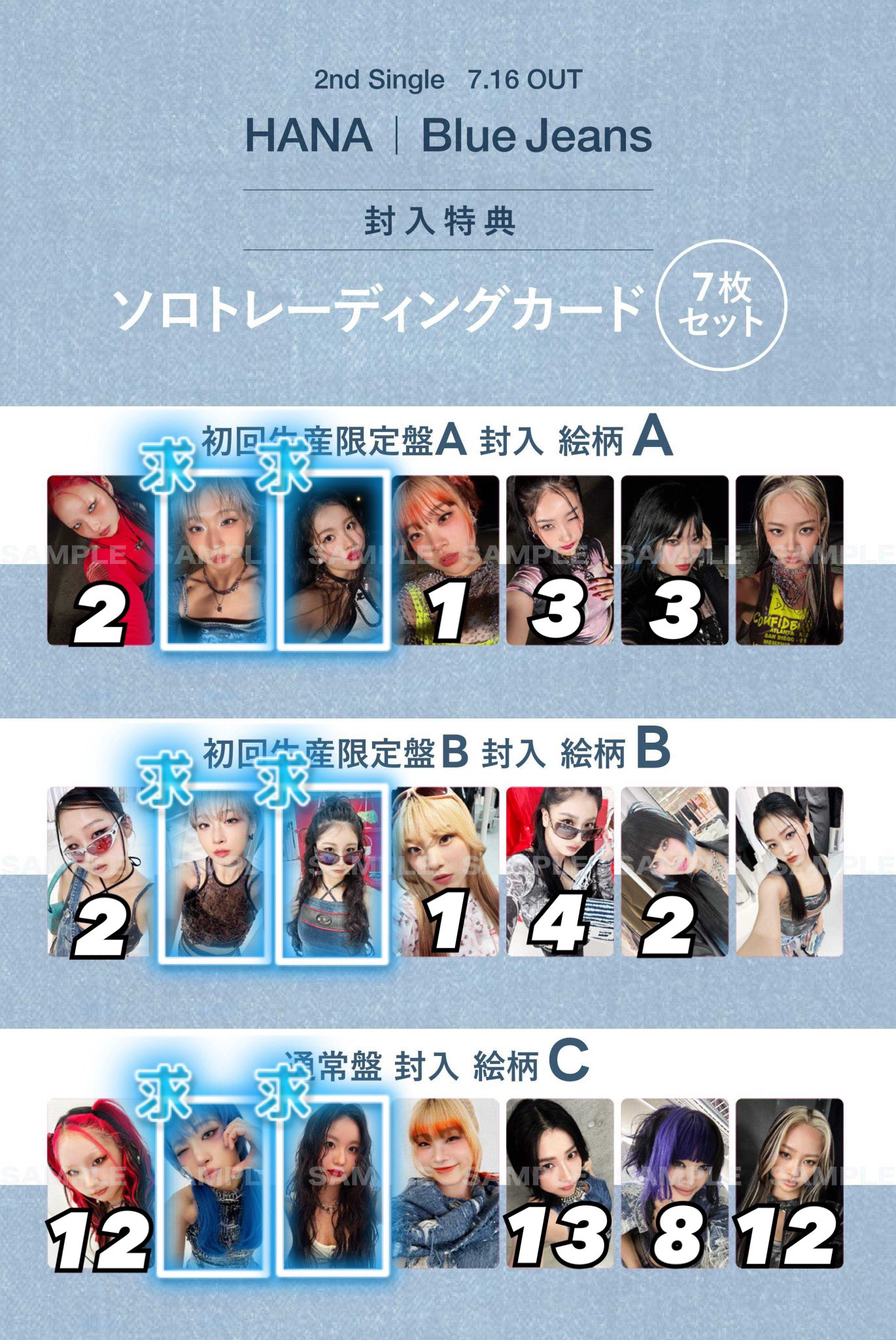 ボディメンテ トレカ HANA MOMOKAモモカ nonogirls ノノガ