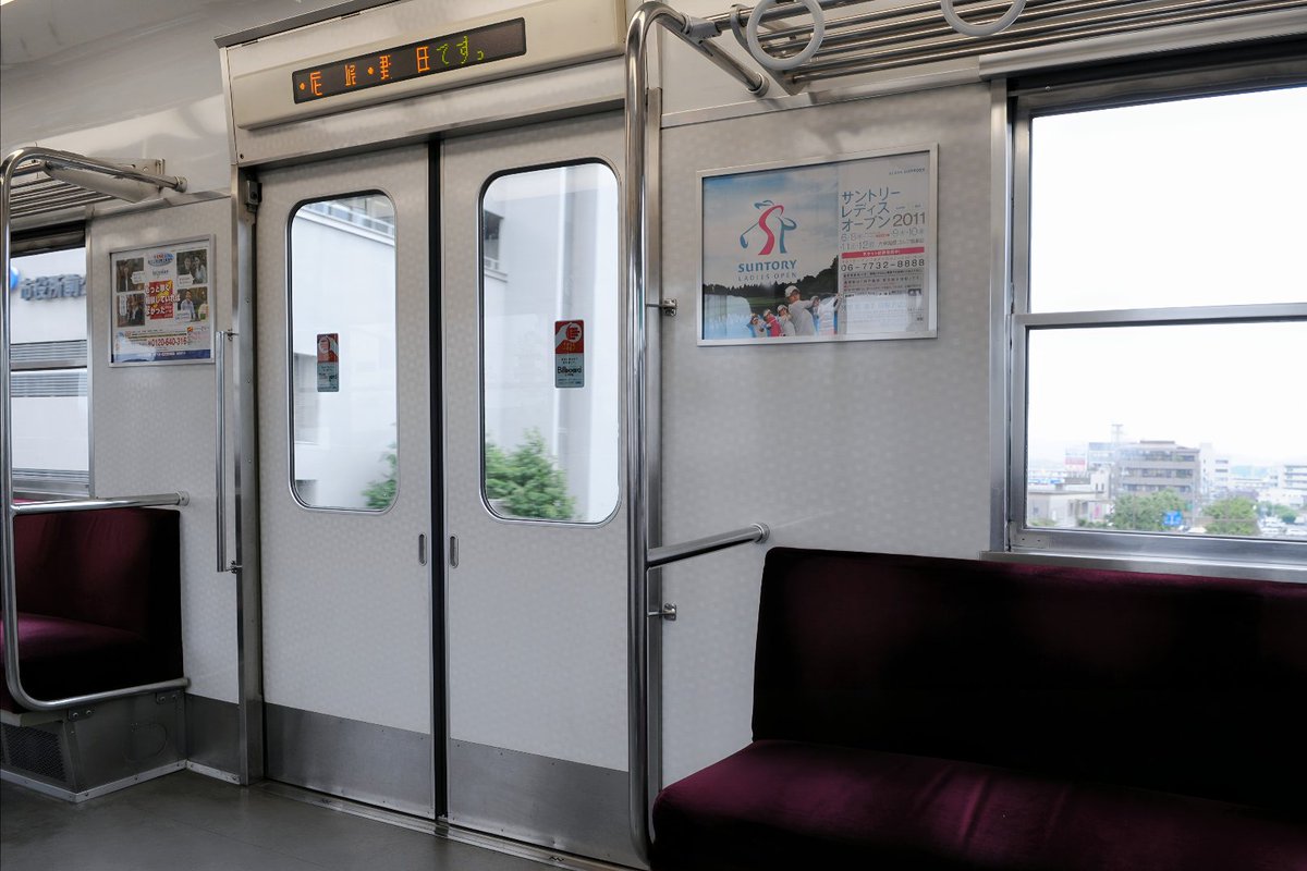 阪神番号板3111先頭車 【公式通販】