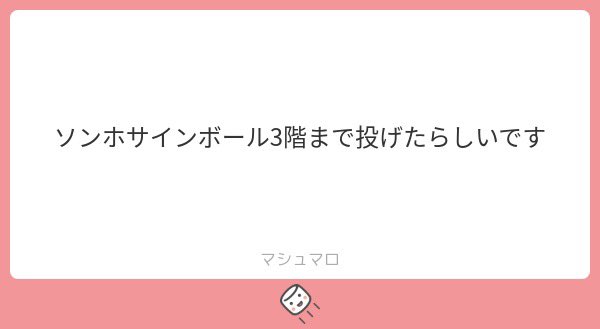 慈愛 tweet media