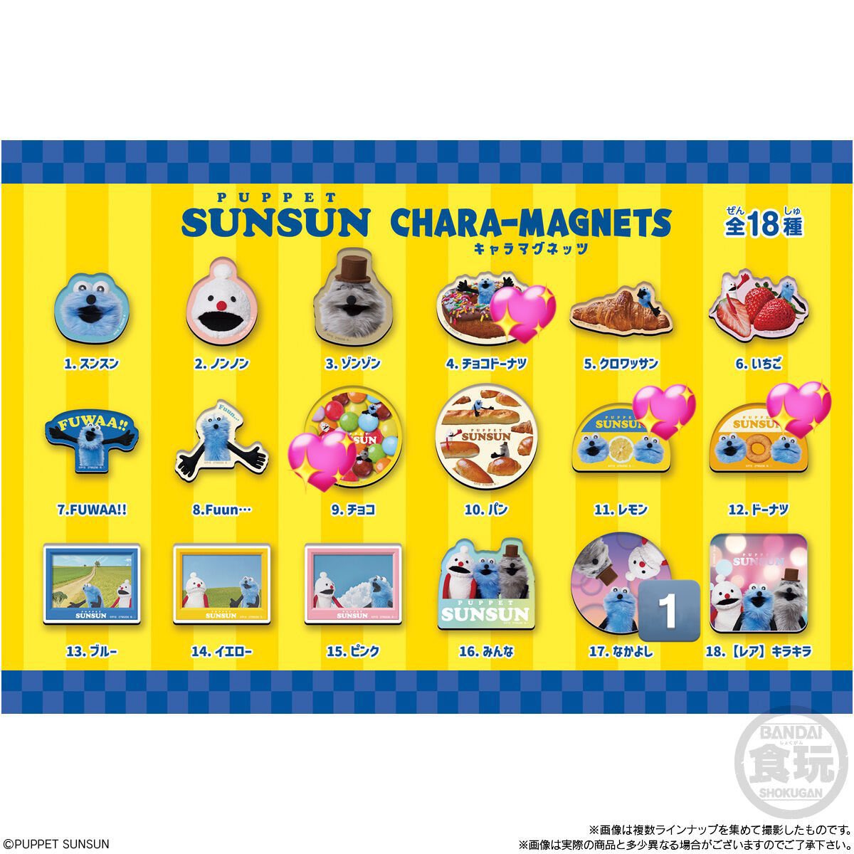 0io4cgs7's tweet image. ไบคๆ PUPPET SUNSUN ใใใใในใณในใณ ใญใฃใฉใใฐใใใ ใใฐใใใ
ใ่ญฒใ๐ข
17.ใชใใใ
ใๆฑใ๐
4.ใใงใณใใผใใ,9.ใใงใณ,11.ใฌใขใณ,12.ใใผใใ
้ฝๅ
่ฟ้ใงใฎๆๆธกใๆๅชๅ
ใงใใใ้ต้ใๅฏพๅฟๅฏ่ฝใงใใ
ใไบคๆใใใ ใใๆนใใใใฃใใใใพใใใๆค็ดขใใใใๅฃฐๆใใใใ ใใพใใจๅนธใใงใใ