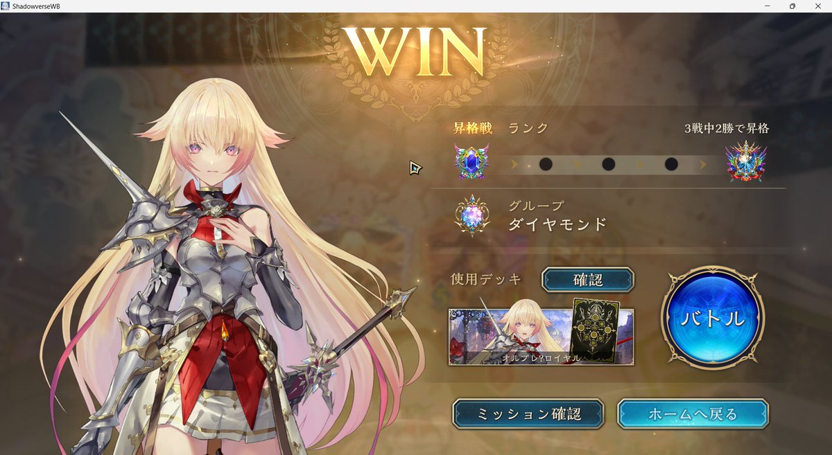 royalShadowvers's tweet image. ロイヤルでマスター到達しました！

最後にサファイアに落ちてしまったのが心残りです。