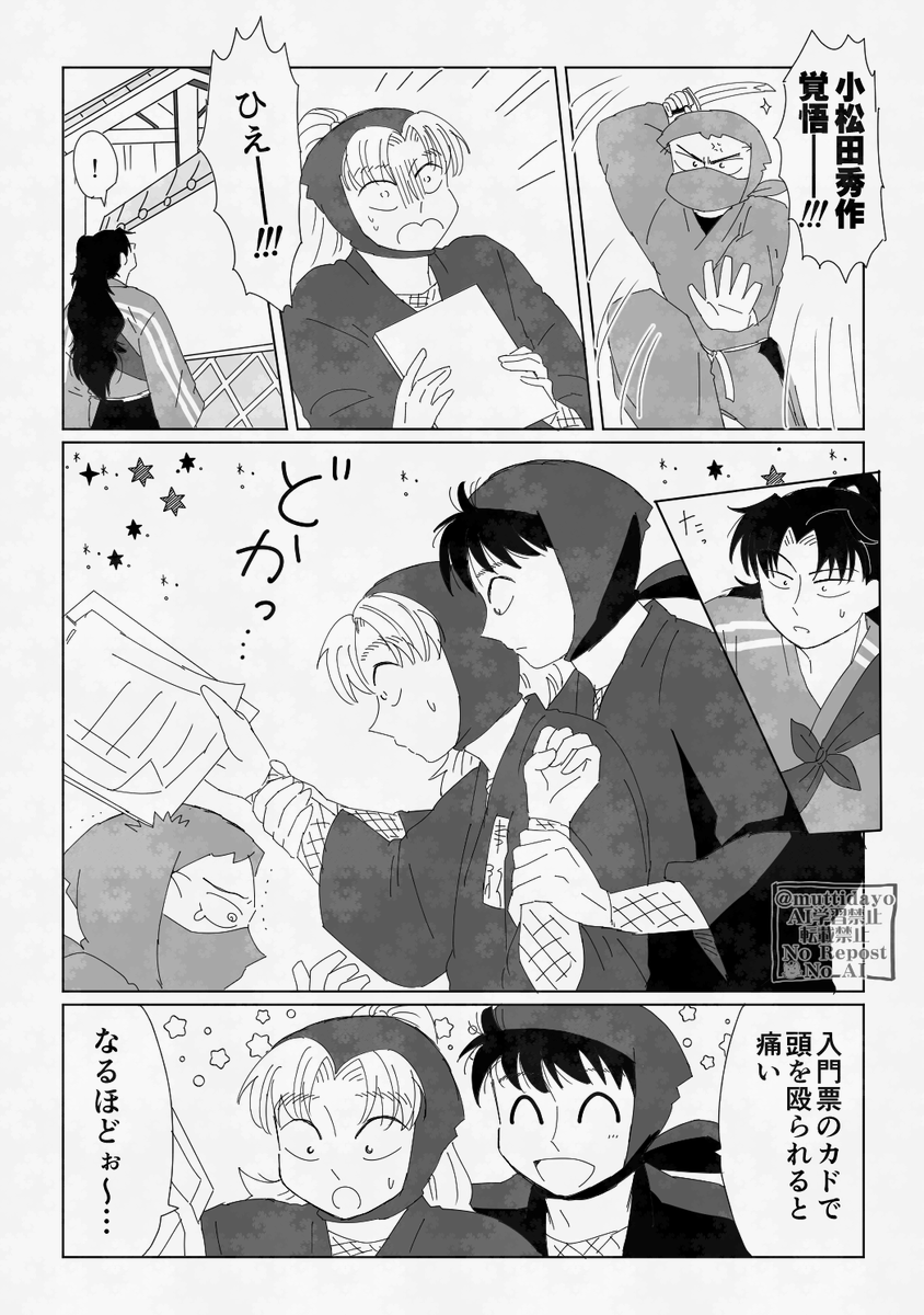 利こま

本当は何も教えたくないけど、どうせ教えるなら自分が教えたい 
