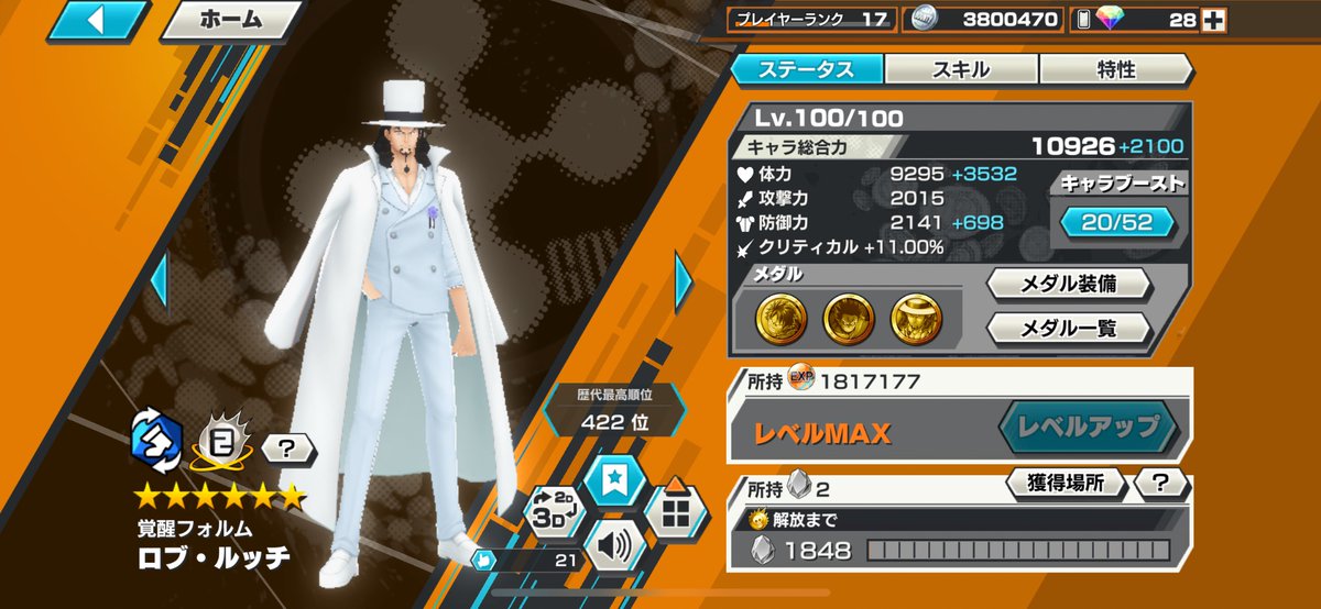 バウンティ垢販売　
✅フェス限鬼強
✅カケラ1600↑
✅超フェス歴代あり
値段0.8〜1.5即
仲介◯交換×
#バウンティ垢販売 
#バウンティ垢買取 
#バウンティ垢交換