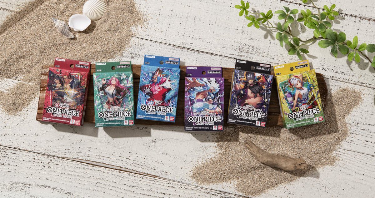 ワンピカード情報】 人気リーダーのシャンクスを筆頭に、 ルフィ