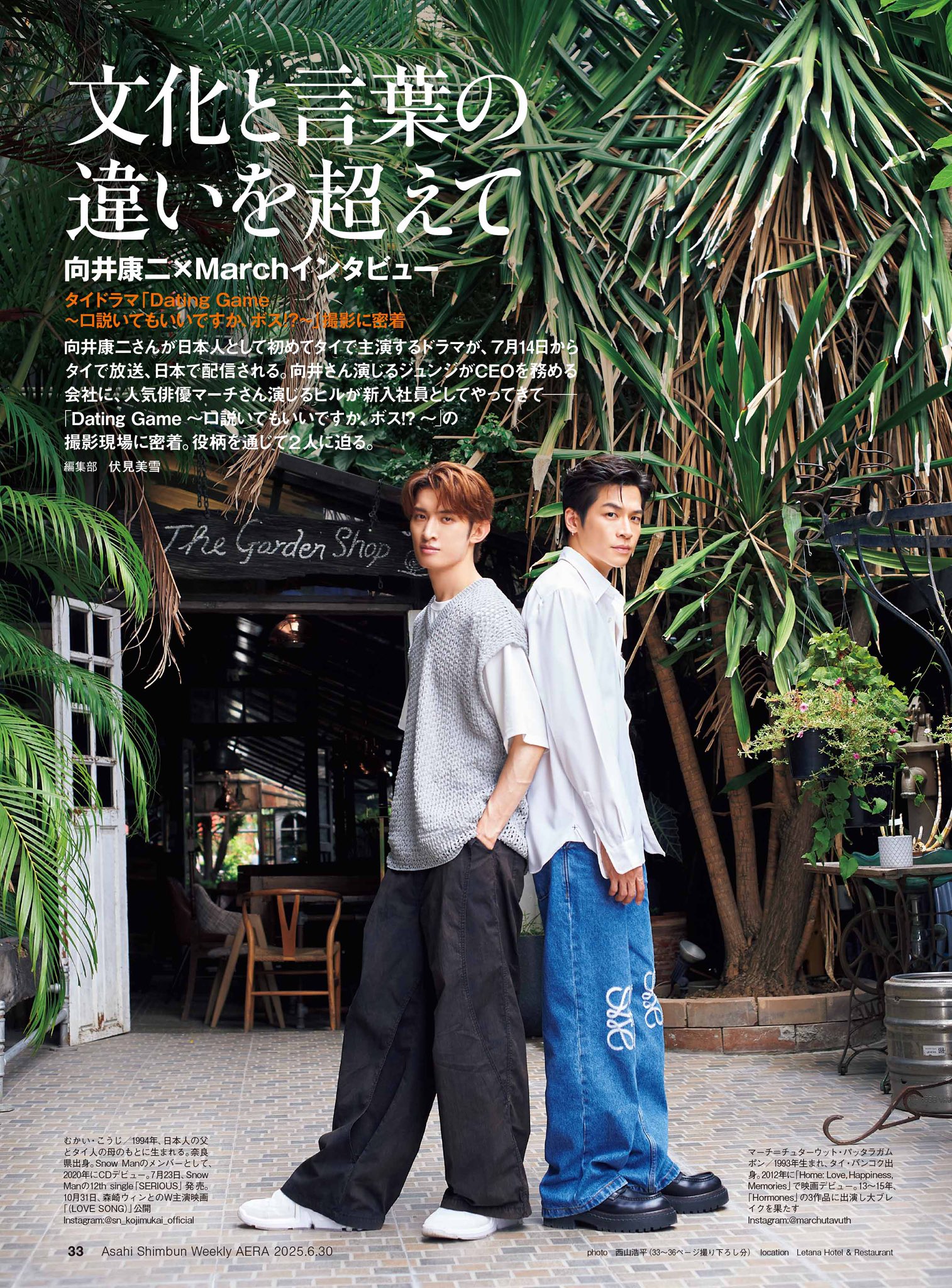 白熱カメラレッスン（#こじふぉと） on X: 