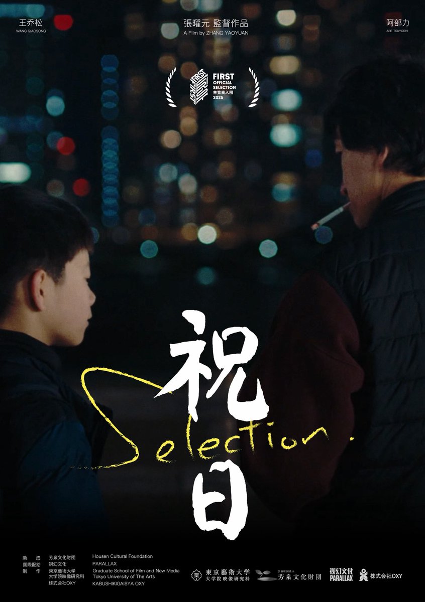 Randy zhang tweet media