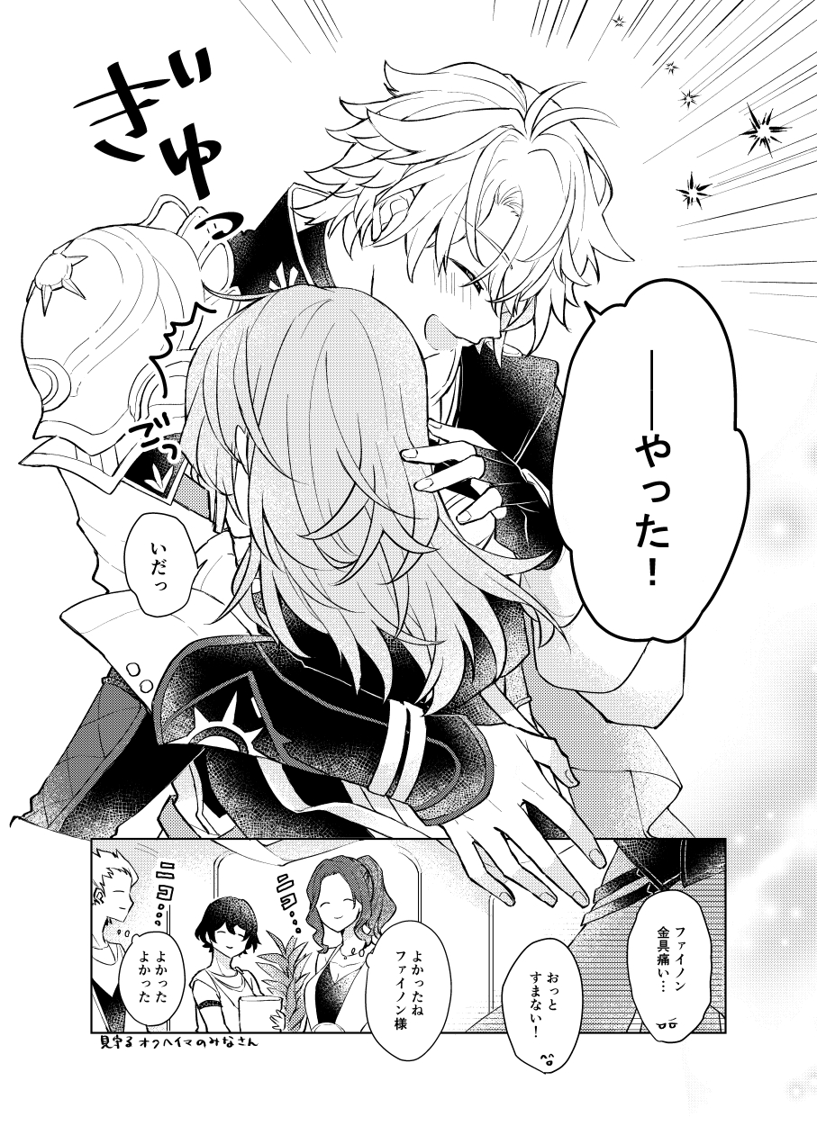 Light (@625light) / X