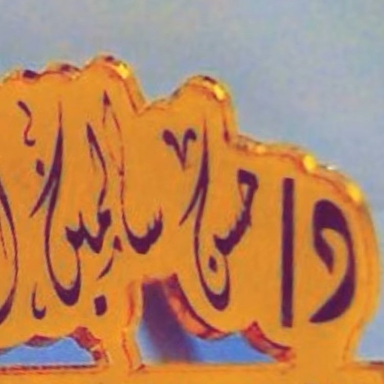 #صورة_ملف_شخصي_جديدة