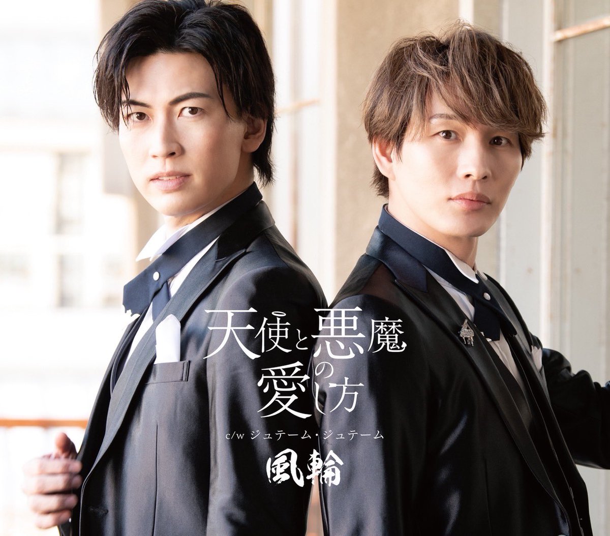 ryuku_ryu9's tweet photo. 【お知らせ】
@Fuurin_Official / ジュテーム・ジュテーム
大好きな先輩の振り付けに携わらせていただきました🎐
風輪さんの作り出す歌謡曲が大好きで、普段から沢山聴いています🫶🏻
是非、LIVEで楽しんでいただけると嬉しいです🐲
#風輪
#ジュテームジュテーム
#ryu9 #ryuku #りゅうく https://t.co/0Yy21nozJ3