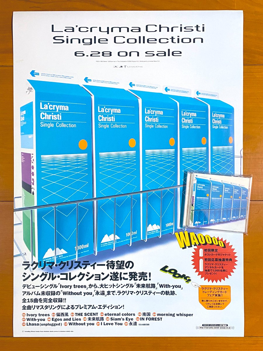 astromaniax26's tweet photo. 本日で発売から25年!!!
2000年6月28日 発売
【Single Collection/La'cryma Christi】
告知ポスターとCD
オリコン最高9位
メジャーデビューシングル
「Ivory trees」から
「永遠」までのシングルと
c/wを収録
#LacrymaChristi
#ラクリマ
#SingleCollection
#ベストアルバム
#V系
#ポスターとCD https://t.co/GkurTbTziR