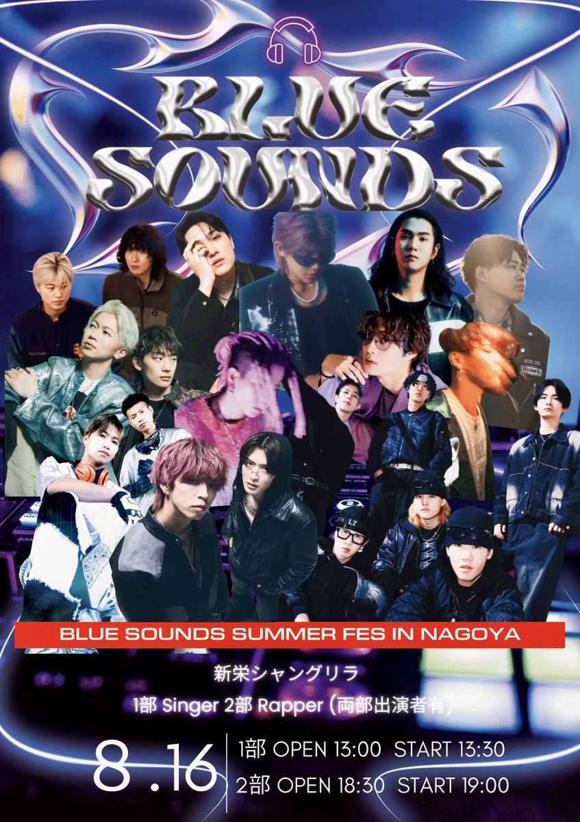 BLUESOUNDS2024's tweet photo. 『BLUE SOUNDS SUMMER FES in NAGOYA』
アーティスト公開🌐
YORO /Rapper&amp;Singer 
安藤優 /Rapper&amp;Singer 
HADY /Rapper&amp;Singer
roomR /Rapper 
K1X /Rapper 
Ame lil melo /Rapper 
SIDEDISH /Rapper 
AiVORY /Singer 
ZEZT /Singer 
A//FECT /Singer 
KoTarO /Singer 
橋本裕太 /Singer 
and more... https://t.co/yP5PtsgfuY