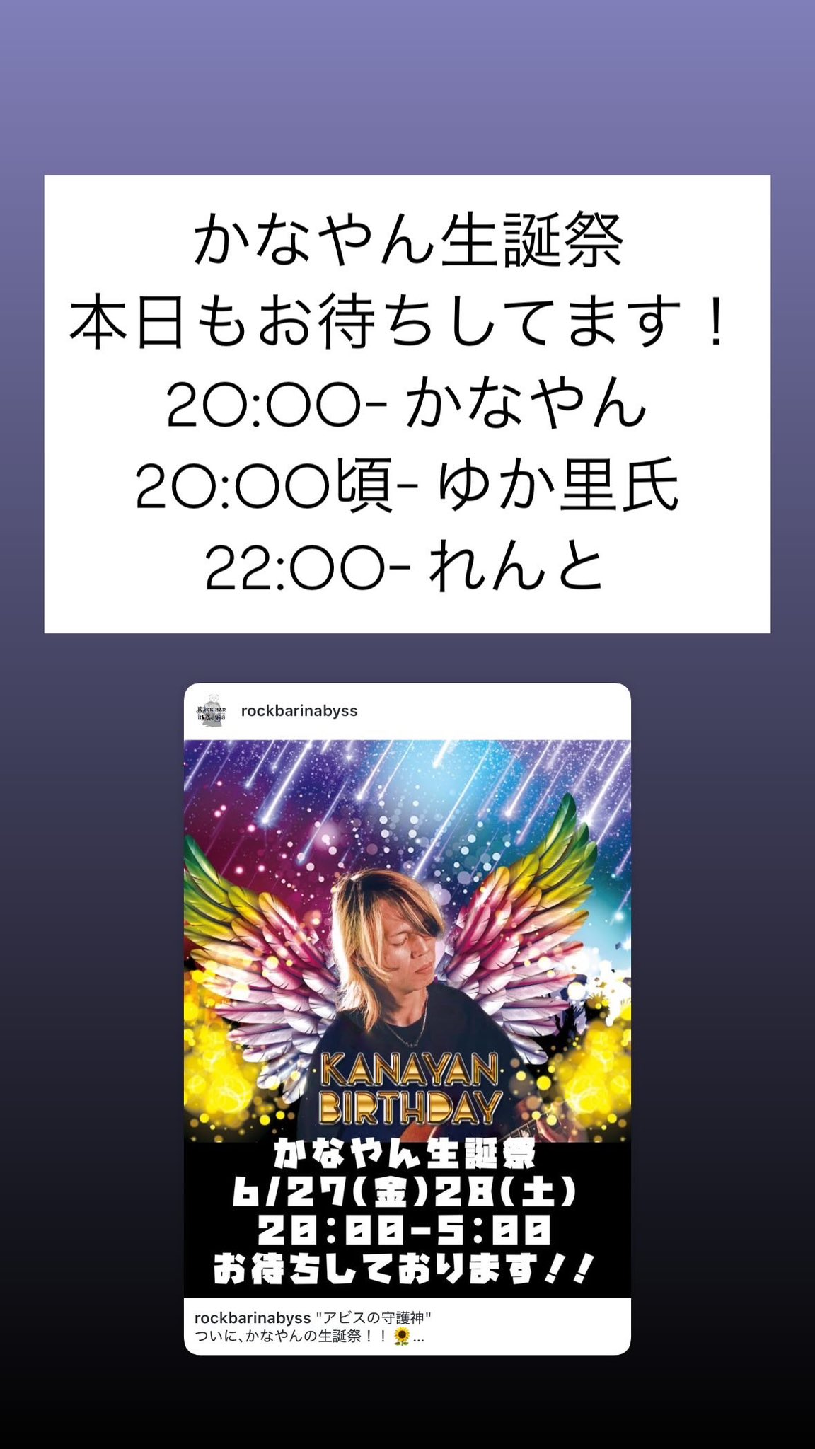 Rock bar in Abyss(ロックバーインアビス) (@rockbarinabyss) / X