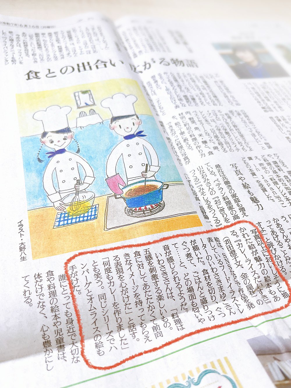 【小学生向け】金の星社　単行本　全11冊 金の星社朝読新刊セット2025【低学年・中学年向き】 - 金の星社