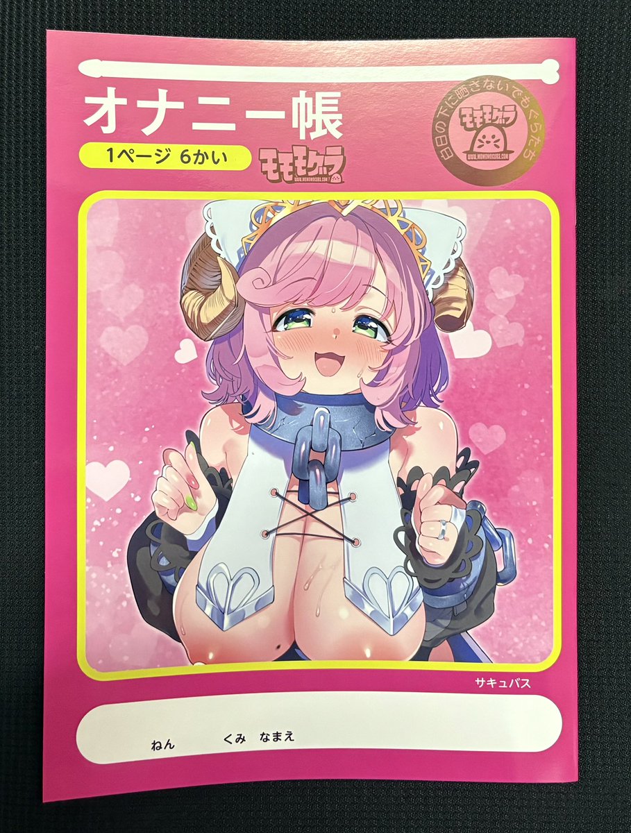 momomogura405's tweet image. モモモグラ&夏芽みのり
#管理オナニー展
2025.7.19〜7.27
オナニー展を開催してきたモモモグラと、人妻V…