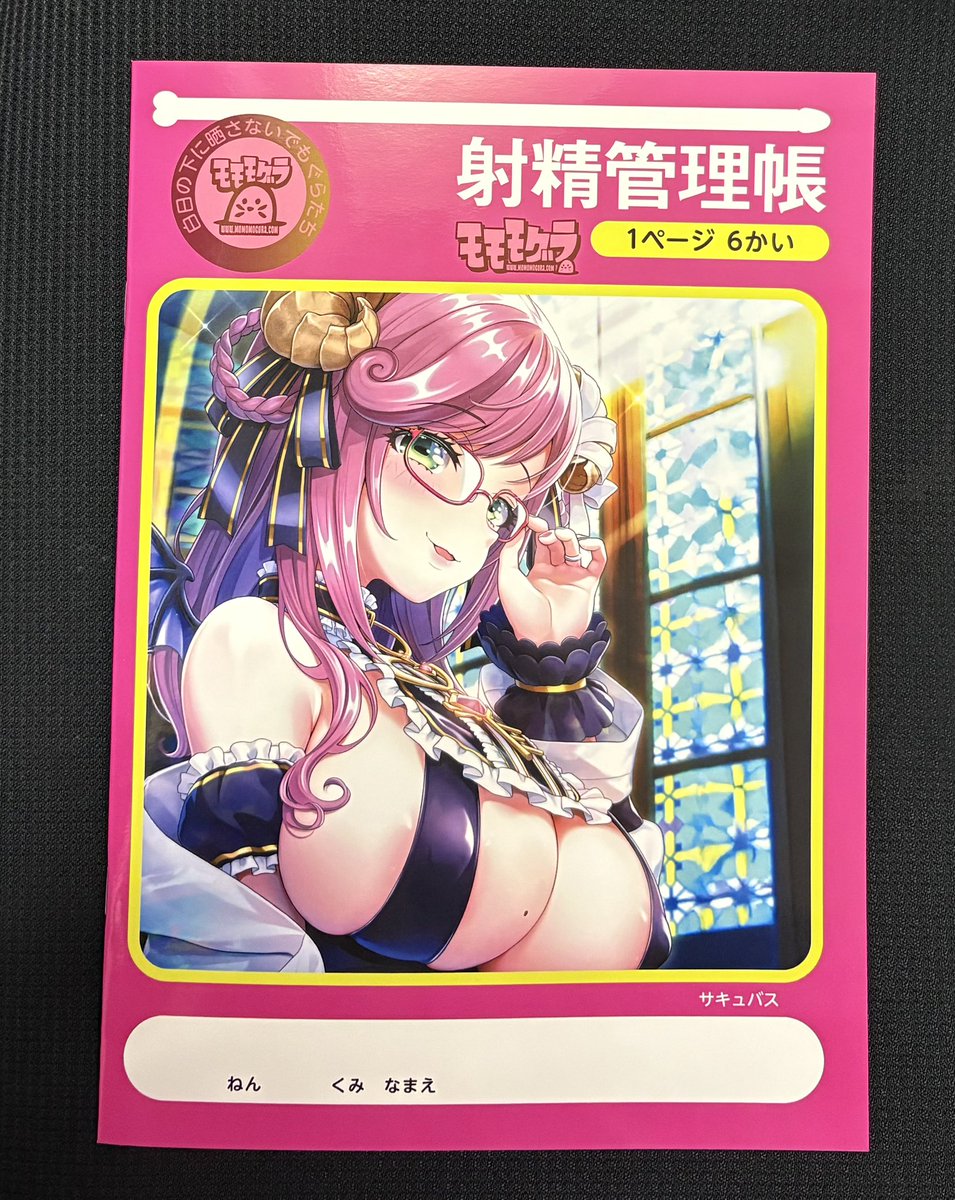 momomogura405's tweet image. モモモグラ&夏芽みのり
#管理オナニー展
2025.7.19〜7.27
オナニー展を開催してきたモモモグラと、人妻V…