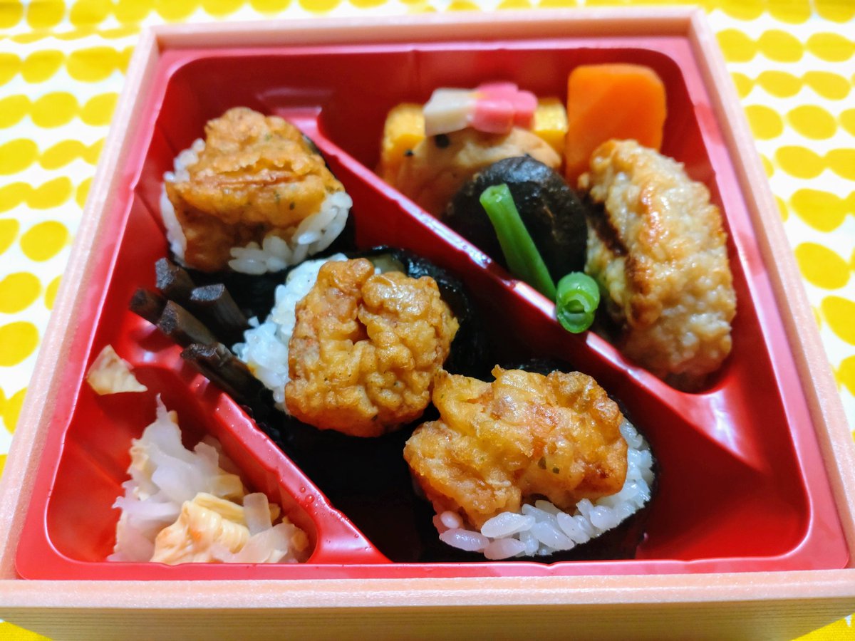 夕飯はデパ地下のお弁当🍱✨
主人は銀座王朝の中華弁当 私は地雷屋の天むす弁当🍤🍙
久々の天むす✨美味しゅうございました😋
#デパ地下大好き