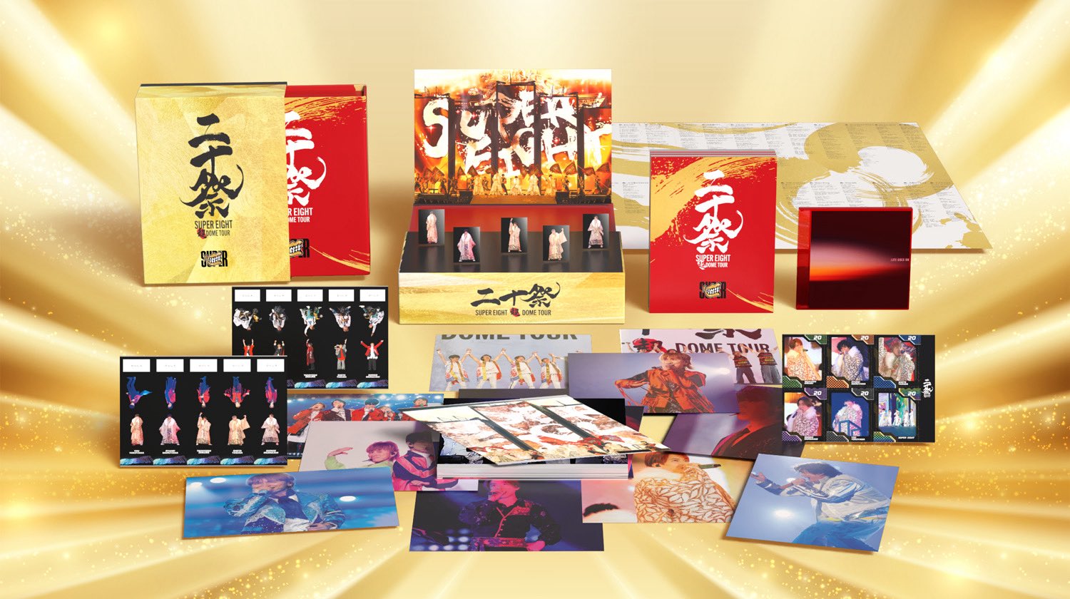 SUPER EIGHT／超 DOME TOUR 二十祭 完全生産限定盤 楽天ブックス: 超DOME TOUR 二十祭(完全生産限定盤 Blu-ray