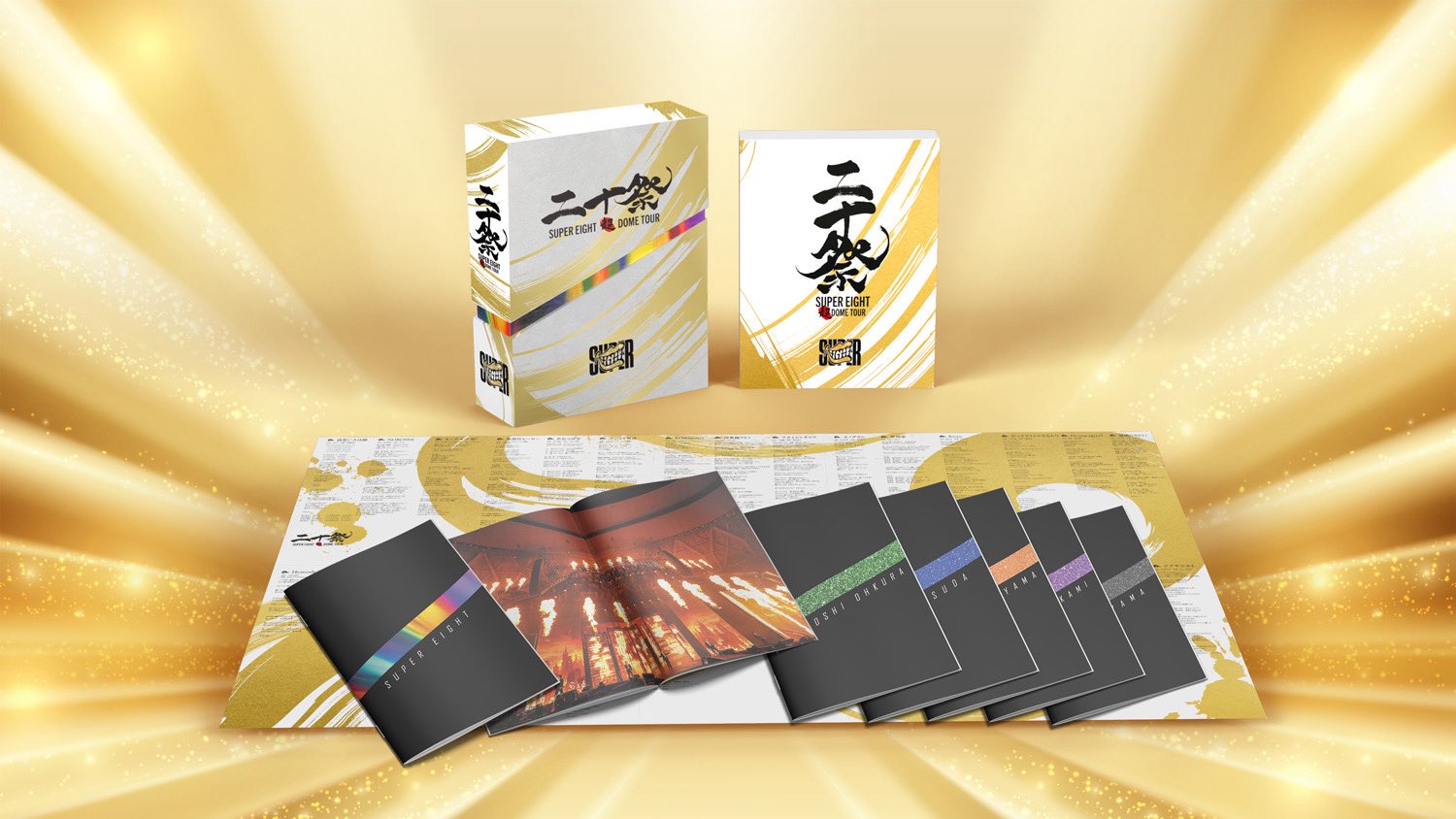 特典画像