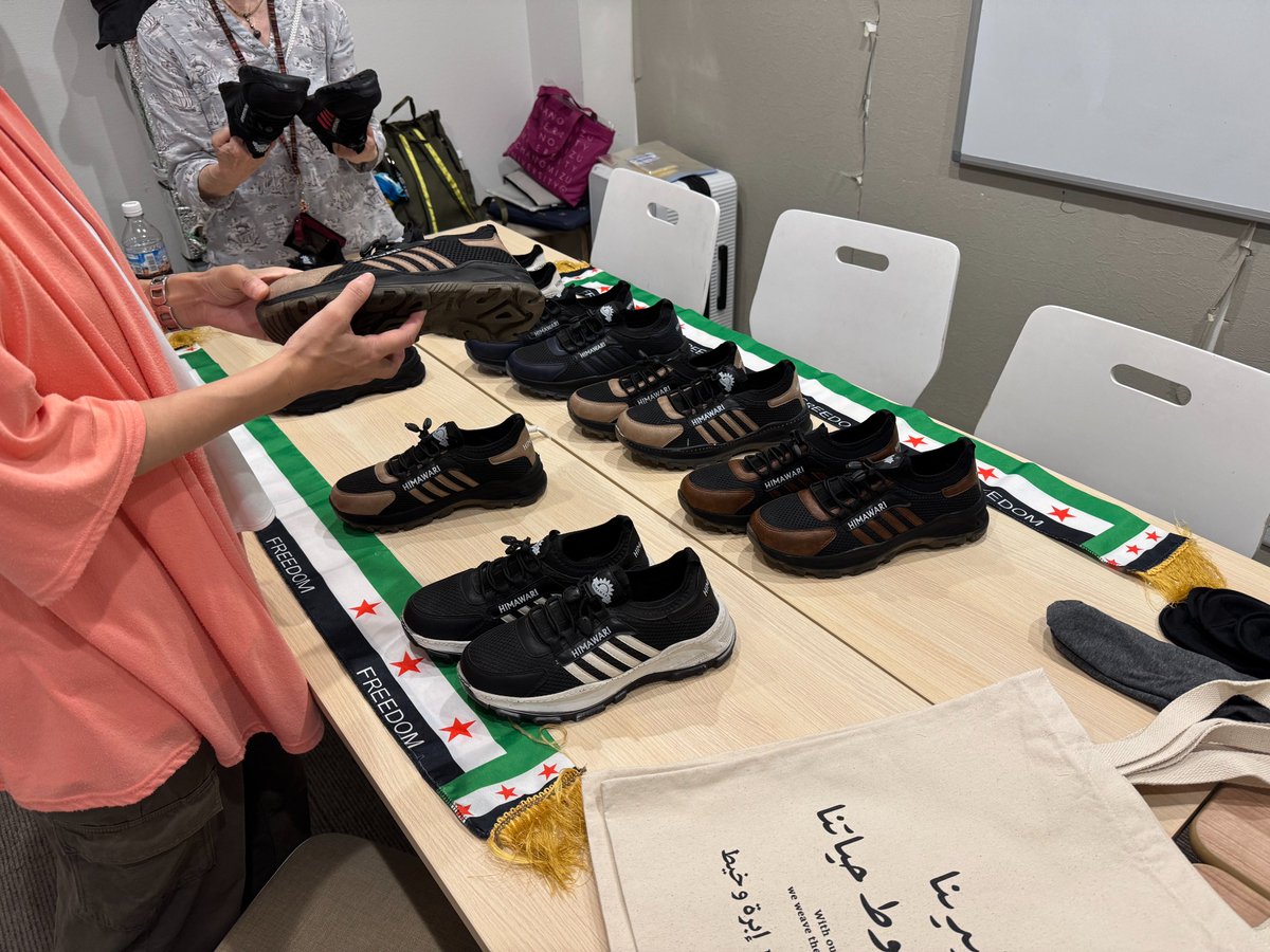 HIMAWARIオーダー会1日目終了🌻
会場まで足を運んでいただいた皆さま、またオンラインでご参加くださった皆さま、本日は誠にありがとうございました！明日も15:00より開催いたします。SSJ職員一同、より多くの皆さまにお会いできることを心より楽しみにしております。→himawari-order01.peatix.com/view