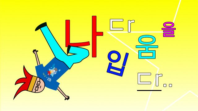 카카오메이커스 tweet media