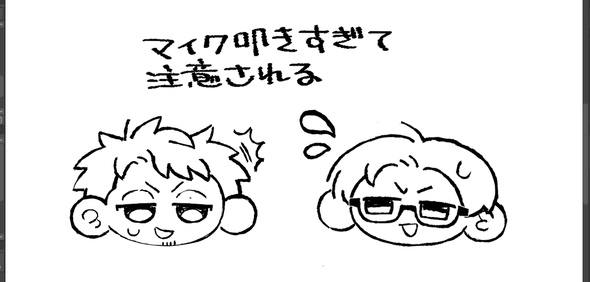 ノロノロノロ… 
