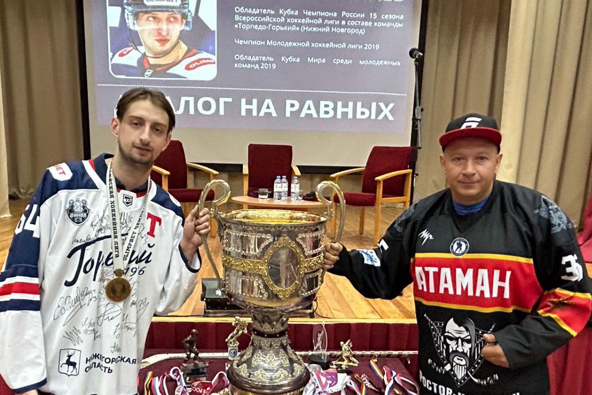 vhl_src's tweet image. Елисей Минаев привез Кубок Чемпионов России в Ростовскую область!