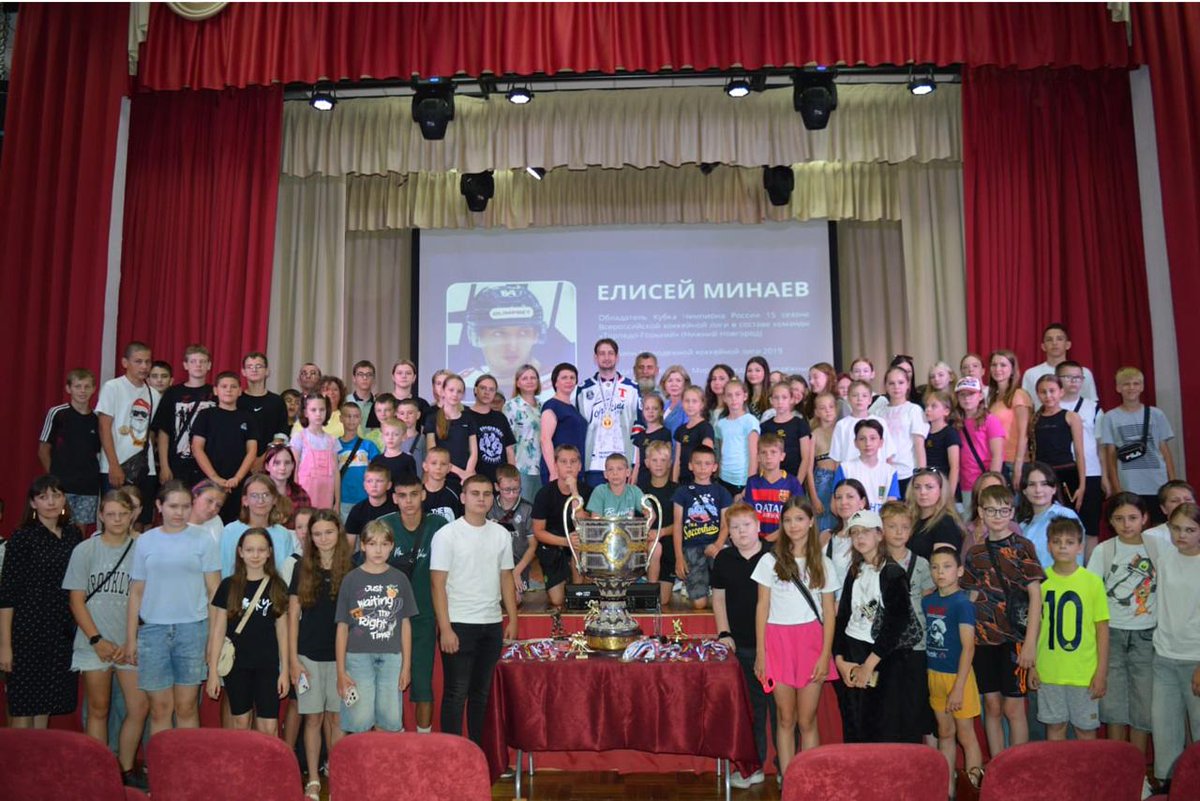 vhl_src's tweet image. Елисей Минаев привез Кубок Чемпионов России в Ростовскую область!